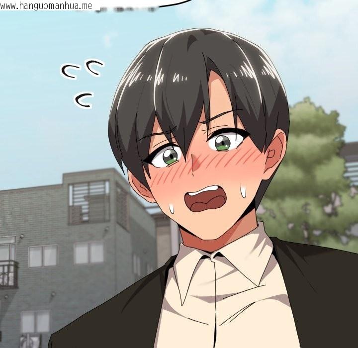 韩国漫画家人之间这样不好吧？韩漫_家人之间这样不好吧？-第62话在线免费阅读-韩国漫画-第59张图片