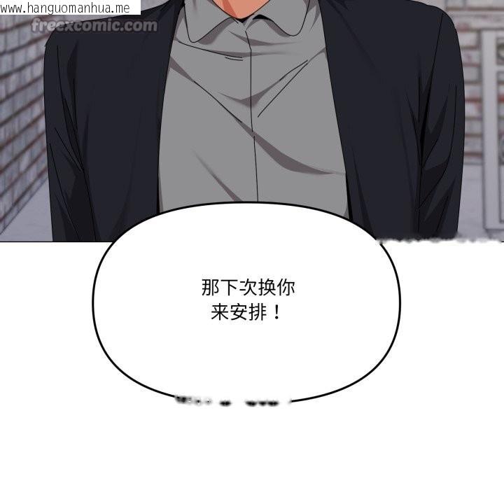 韩国漫画家人之间这样不好吧？韩漫_家人之间这样不好吧？-第62话在线免费阅读-韩国漫画-第28张图片