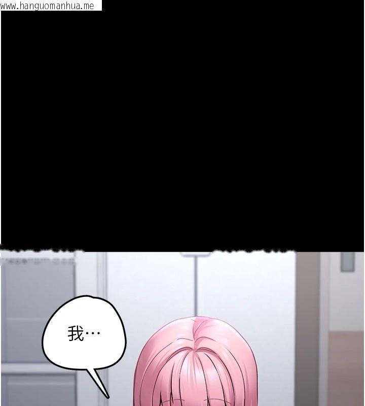 韩国漫画垃圾堆捡到宠物系萌妹韩漫_垃圾堆捡到宠物系萌妹-第1话-路边捡到美少女在线免费阅读-韩国漫画-第190张图片