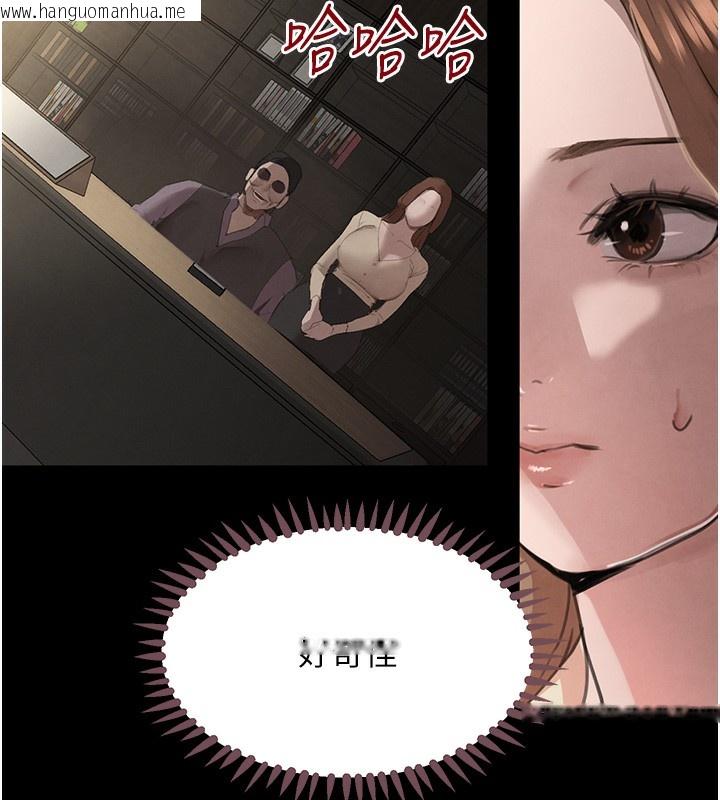 韩国漫画黑道千金韩漫_黑道千金-第48话-夜半教训女淫贼在线免费阅读-韩国漫画-第30张图片