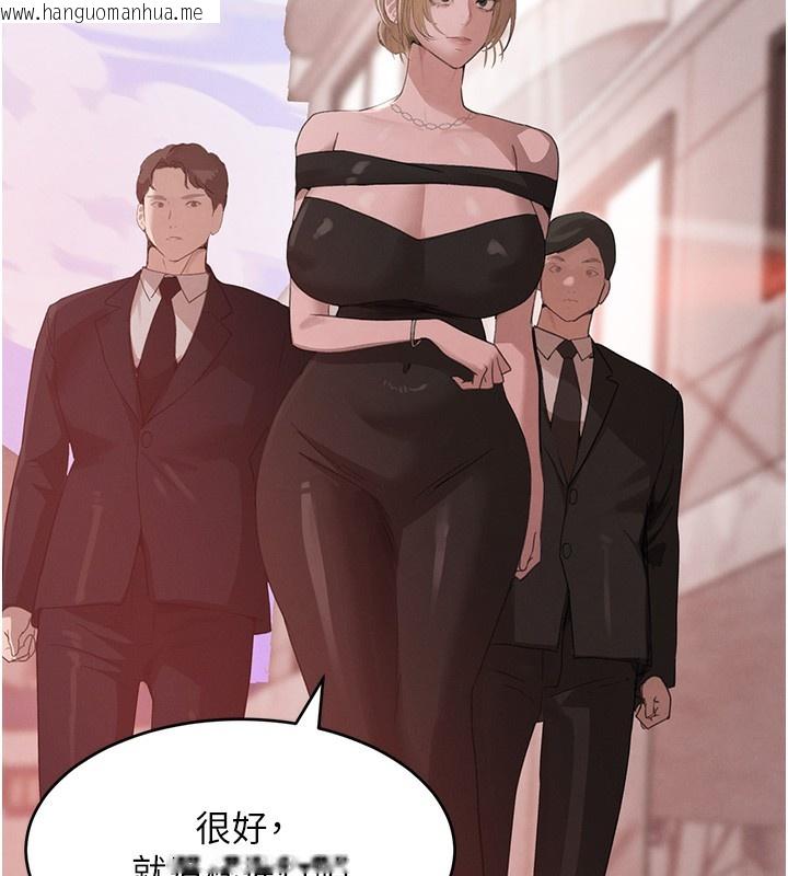 韩国漫画黑道千金韩漫_黑道千金-第48话-夜半教训女淫贼在线免费阅读-韩国漫画-第38张图片
