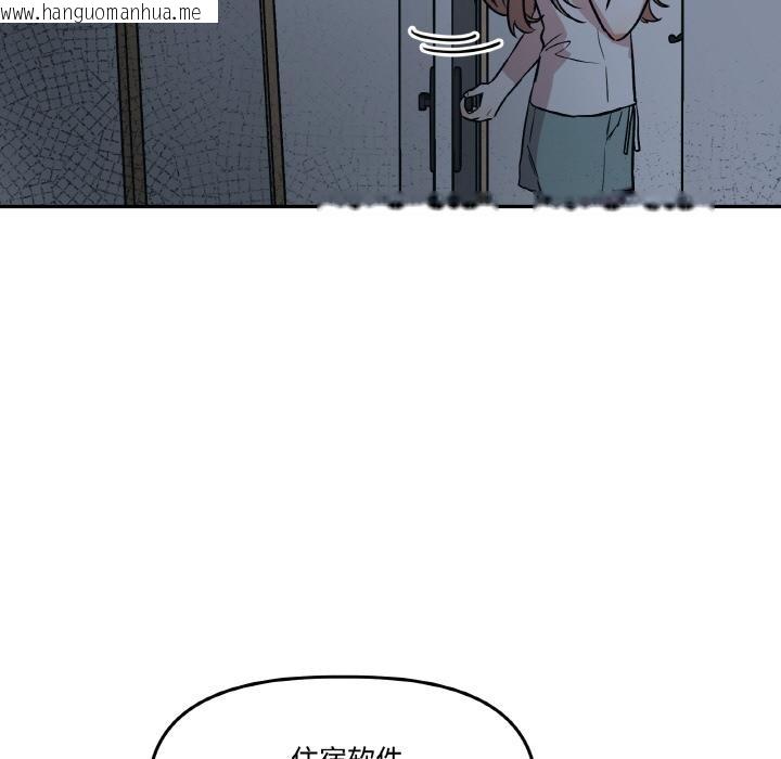 韩国漫画附属品少女的叛逆期韩漫_附属品少女的叛逆期-第15话在线免费阅读-韩国漫画-第26张图片