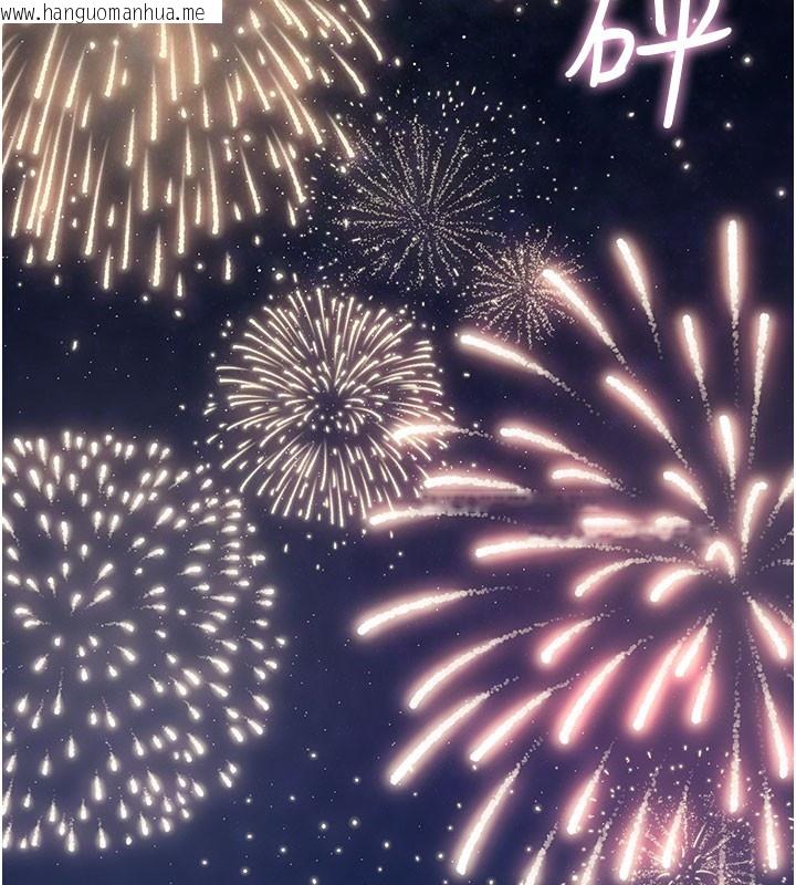韩国漫画飞机杯女神连线中韩漫_飞机杯女神连线中-第28话-刚才那个吻害人家都湿了在线免费阅读-韩国漫画-第164张图片