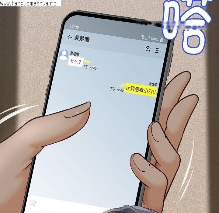 韩国漫画她们的夜晚属于我/与人妻有个秘密韩漫_她们的夜晚属于我/与人妻有个秘密-第7话在线免费阅读-韩国漫画-第164张图片