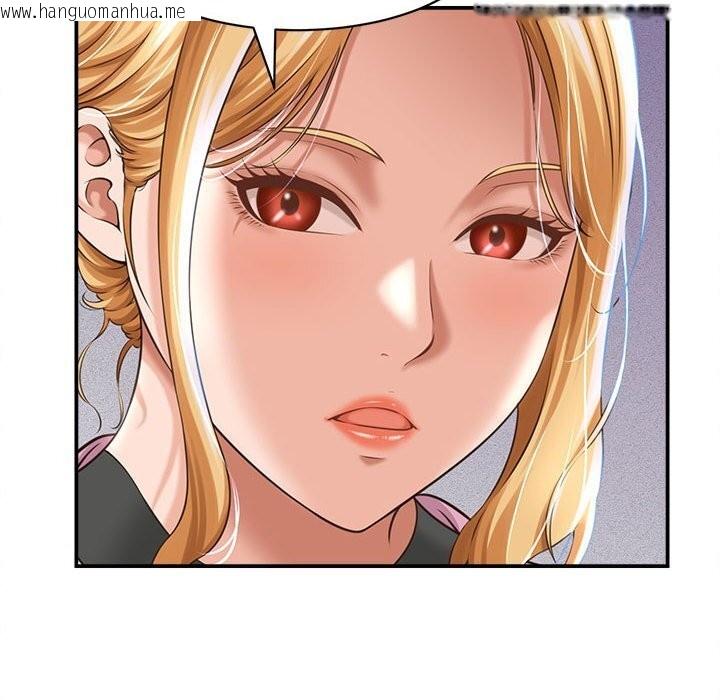 韩国漫画她们的夜晚属于我/与人妻有个秘密韩漫_她们的夜晚属于我/与人妻有个秘密-第7话在线免费阅读-韩国漫画-第81张图片