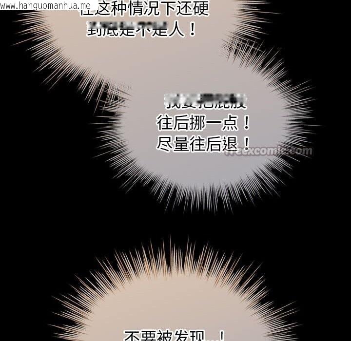 韩国漫画配角的生存任务韩漫_配角的生存任务-第30话在线免费阅读-韩国漫画-第154张图片