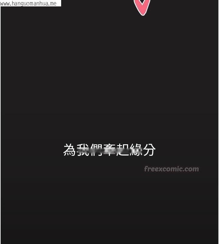 韩国漫画垃圾堆捡到宠物系萌妹韩漫_垃圾堆捡到宠物系萌妹-第1话-路边捡到美少女在线免费阅读-韩国漫画-第42张图片