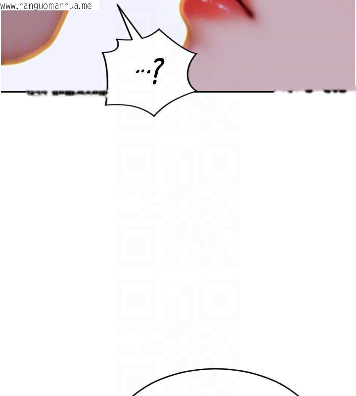 韩国漫画单身即纵欲韩漫_单身即纵欲-第17话-妳最多是我的肉便器!在线免费阅读-韩国漫画-第95张图片