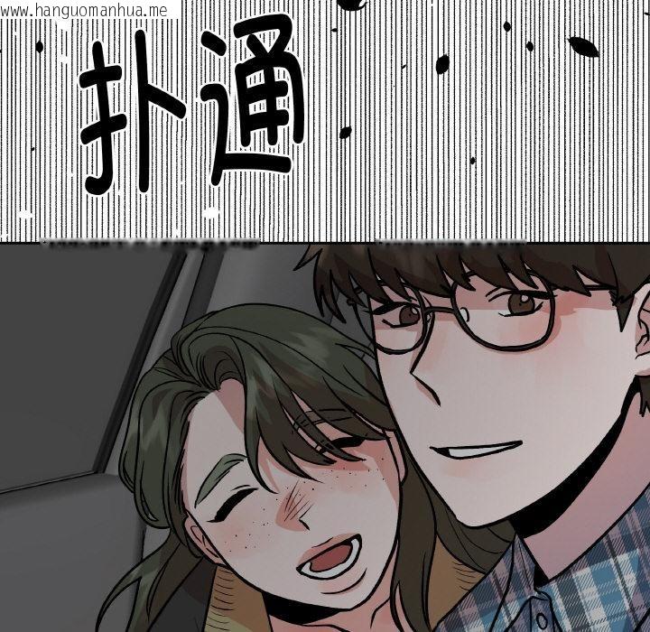韩国漫画附属品少女的叛逆期韩漫_附属品少女的叛逆期-第15话在线免费阅读-韩国漫画-第46张图片