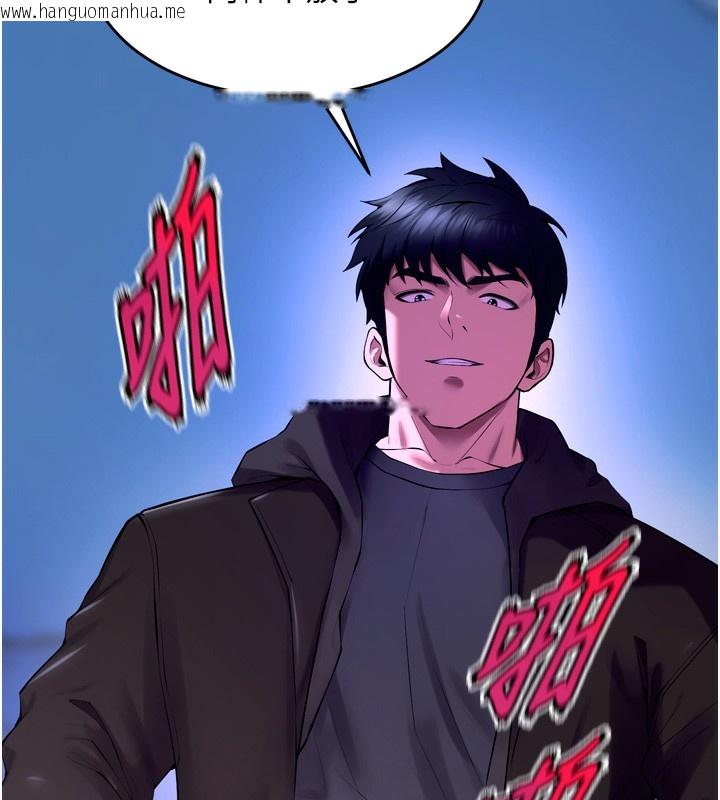 韩国漫画狱火重生韩漫_狱火重生-第33话-第一次就喷水的天生名器在线免费阅读-韩国漫画-第100张图片