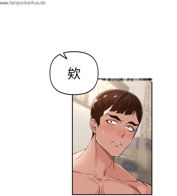 韩国漫画里长孙子开麦啦韩漫_里长孙子开麦啦-第23话-妳这破穴早就被玩烂了在线免费阅读-韩国漫画-第6张图片