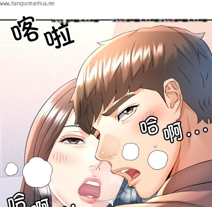 韩国漫画可以爱你吗韩漫_可以爱你吗-第69话在线免费阅读-韩国漫画-第61张图片