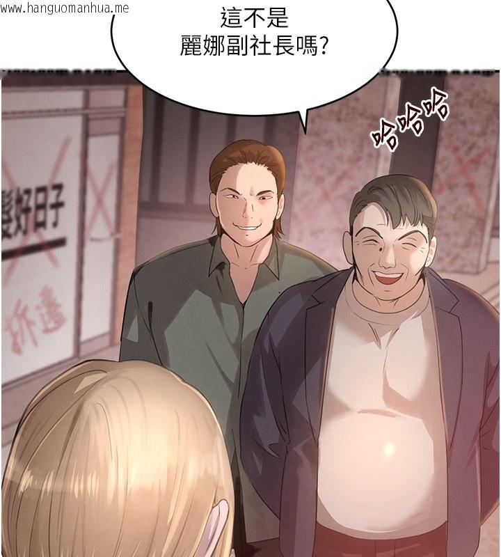 韩国漫画黑道千金韩漫_黑道千金-第48话-夜半教训女淫贼在线免费阅读-韩国漫画-第40张图片
