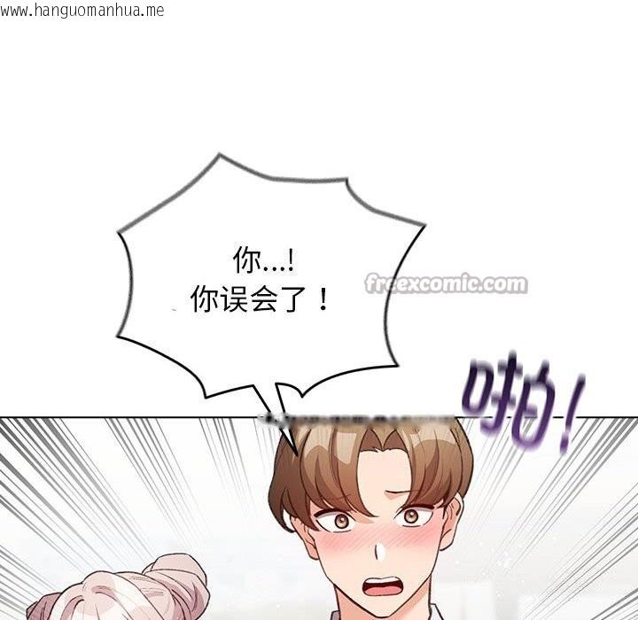 韩国漫画配角的生存任务韩漫_配角的生存任务-第30话在线免费阅读-韩国漫画-第98张图片