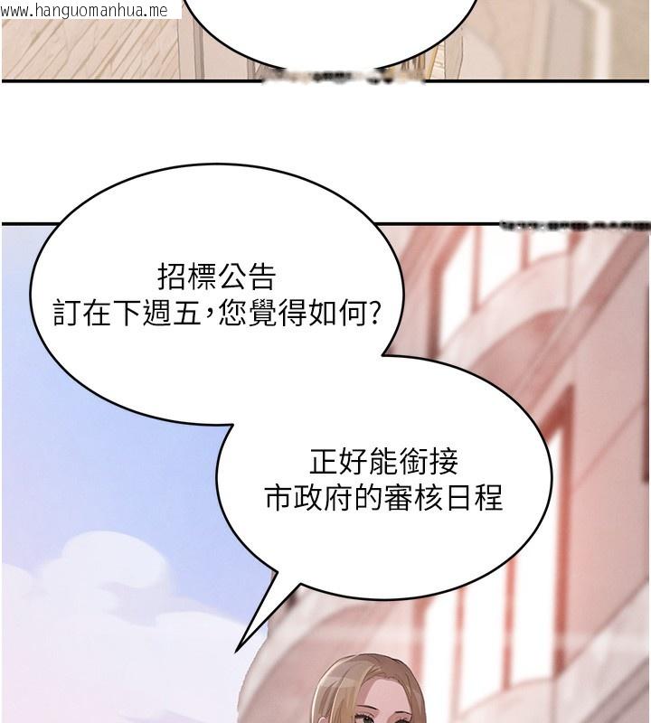韩国漫画黑道千金韩漫_黑道千金-第48话-夜半教训女淫贼在线免费阅读-韩国漫画-第37张图片