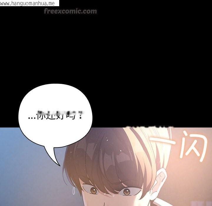 韩国漫画配角的生存任务韩漫_配角的生存任务-第30话在线免费阅读-韩国漫画-第126张图片