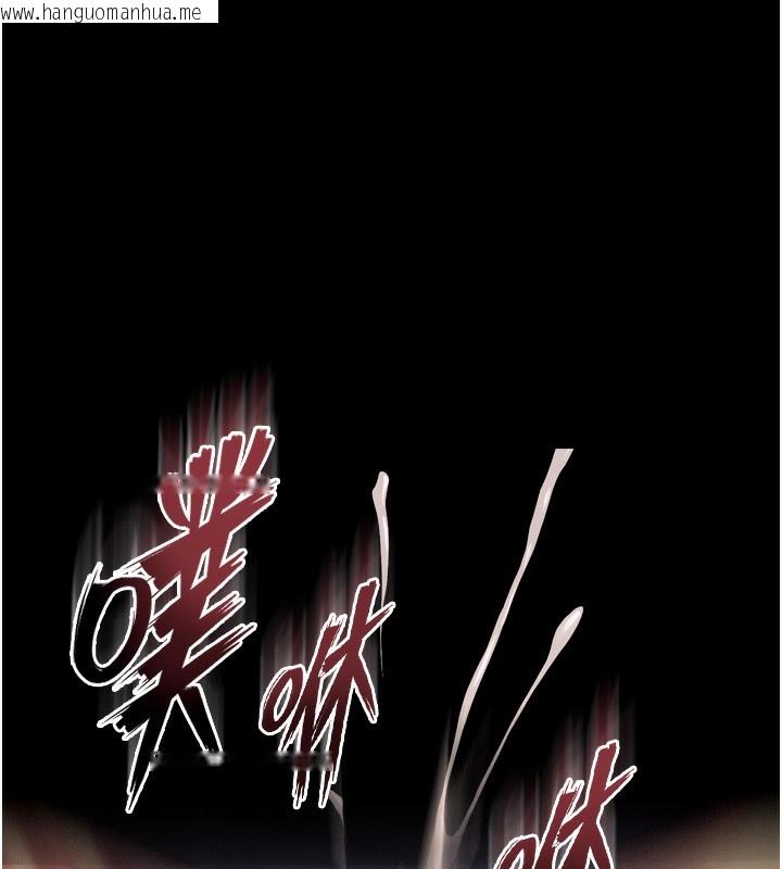 韩国漫画狱火重生韩漫_狱火重生-第33话-第一次就喷水的天生名器在线免费阅读-韩国漫画-第76张图片