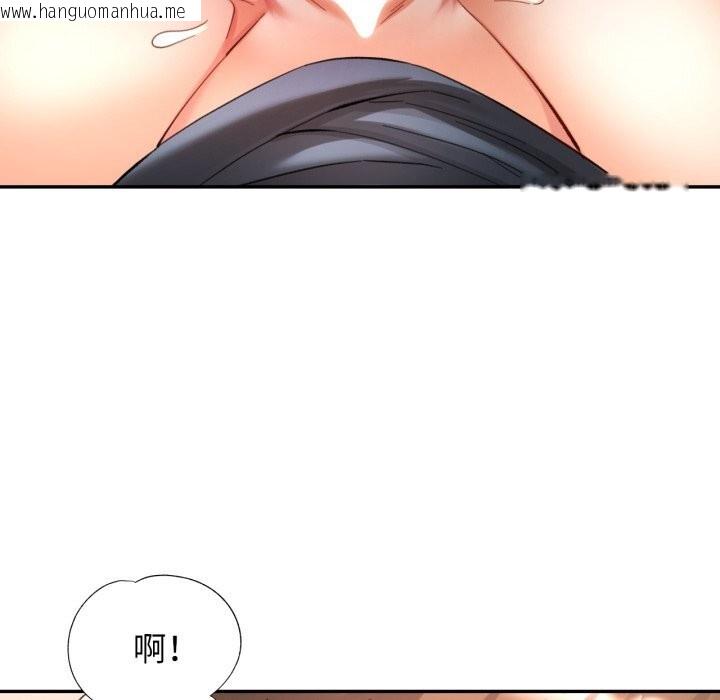 韩国漫画可以爱你吗韩漫_可以爱你吗-第69话在线免费阅读-韩国漫画-第52张图片