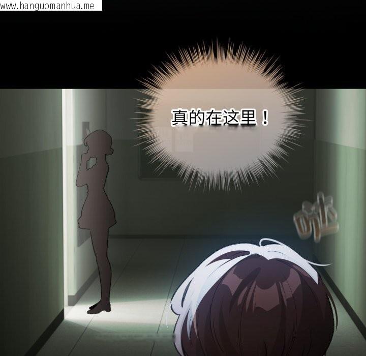 韩国漫画配角的生存任务韩漫_配角的生存任务-第30话在线免费阅读-韩国漫画-第81张图片