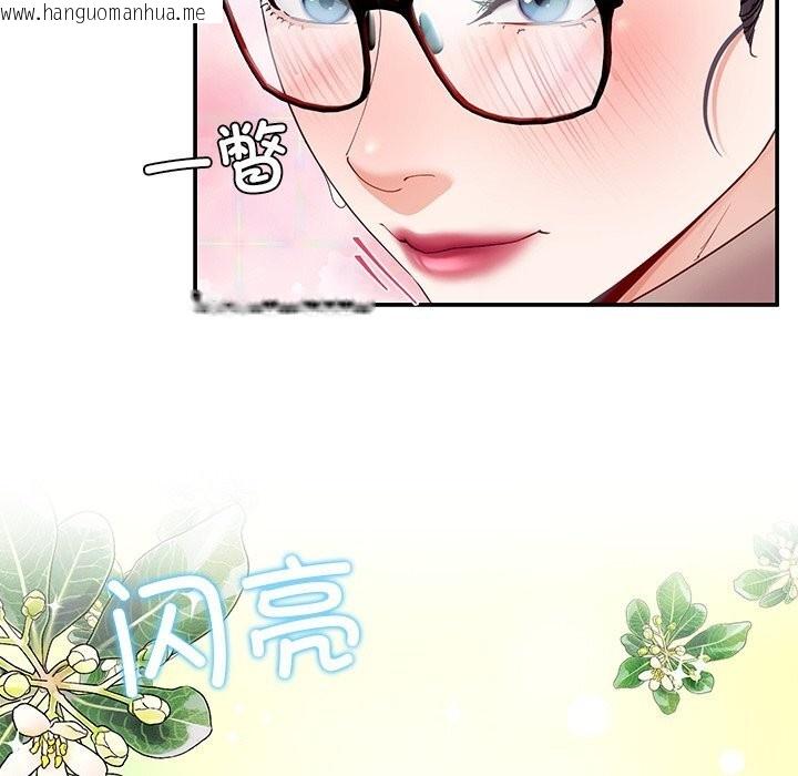 韩国漫画后宫之王韩漫_后宫之王-第50话在线免费阅读-韩国漫画-第91张图片
