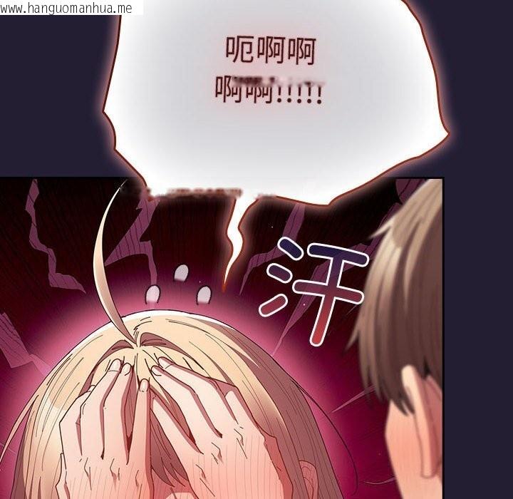 韩国漫画游戏不能这样玩/游戏规则我来定韩漫_游戏不能这样玩/游戏规则我来定-第116话在线免费阅读-韩国漫画-第82张图片
