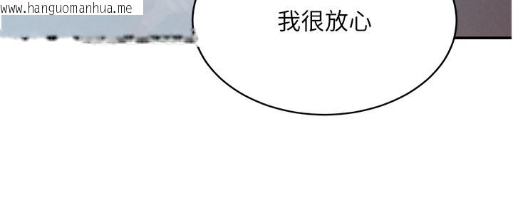 韩国漫画黑道千金韩漫_黑道千金-第48话-夜半教训女淫贼在线免费阅读-韩国漫画-第64张图片