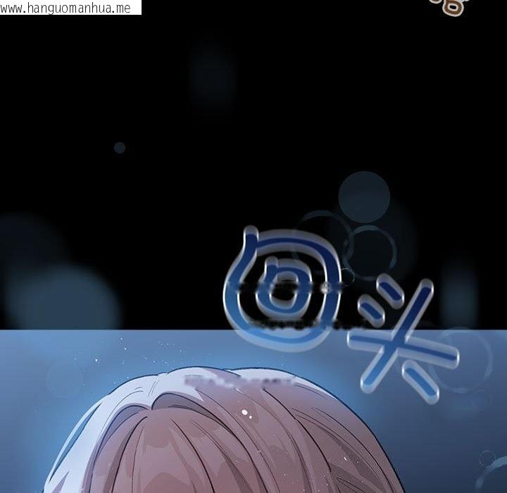 韩国漫画配角的生存任务韩漫_配角的生存任务-第30话在线免费阅读-韩国漫画-第133张图片