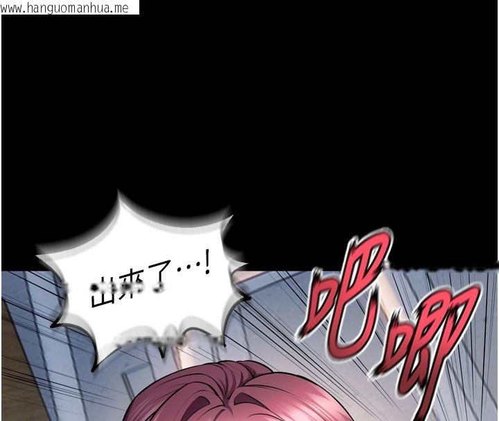 韩国漫画狱火重生韩漫_狱火重生-第33话-第一次就喷水的天生名器在线免费阅读-韩国漫画-第66张图片