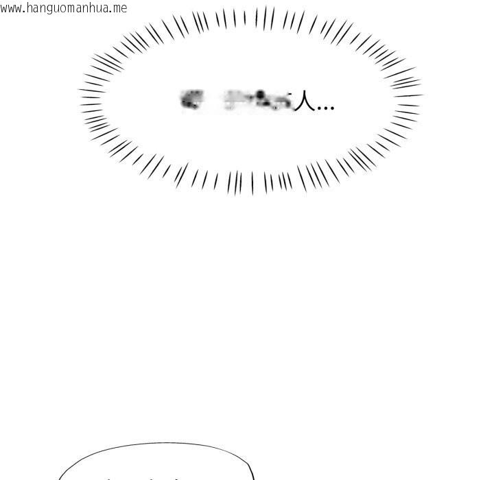 韩国漫画可以爱你吗韩漫_可以爱你吗-第69话在线免费阅读-韩国漫画-第37张图片