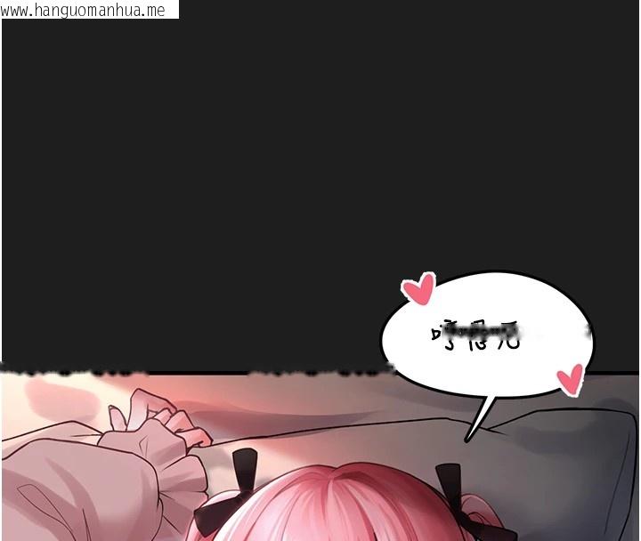 韩国漫画垃圾堆捡到宠物系萌妹韩漫_垃圾堆捡到宠物系萌妹-第1话-路边捡到美少女在线免费阅读-韩国漫画-第19张图片
