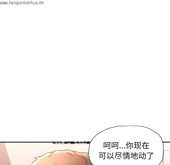 韩国漫画可以爱你吗韩漫_可以爱你吗-第69话在线免费阅读-韩国漫画-第64张图片