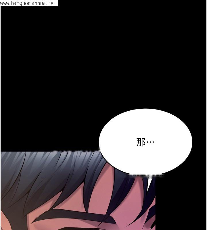 韩国漫画狱火重生韩漫_狱火重生-第33话-第一次就喷水的天生名器在线免费阅读-韩国漫画-第141张图片