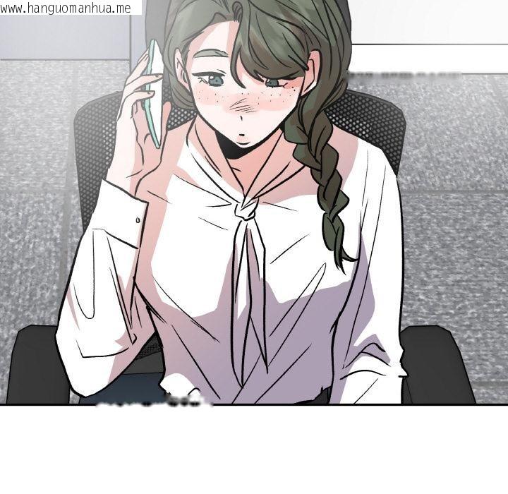 韩国漫画附属品少女的叛逆期韩漫_附属品少女的叛逆期-第15话在线免费阅读-韩国漫画-第74张图片