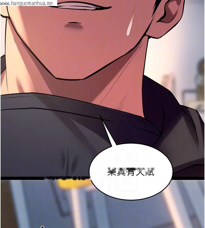 韩国漫画狱火重生韩漫_狱火重生-第33话-第一次就喷水的天生名器在线免费阅读-韩国漫画-第81张图片