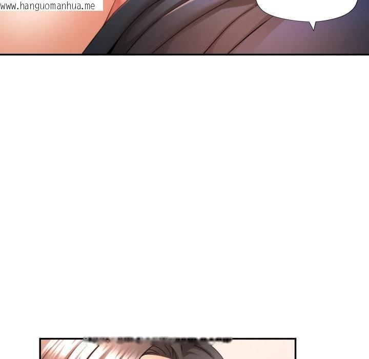 韩国漫画可以爱你吗韩漫_可以爱你吗-第69话在线免费阅读-韩国漫画-第77张图片