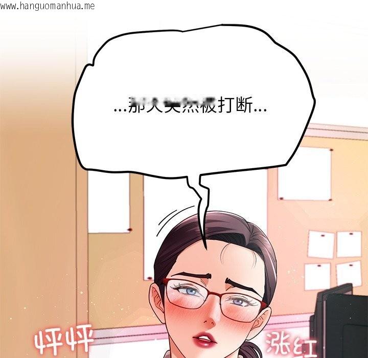 韩国漫画后宫之王韩漫_后宫之王-第50话在线免费阅读-韩国漫画-第131张图片