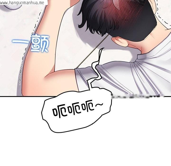 韩国漫画后宫之王韩漫_后宫之王-第50话在线免费阅读-韩国漫画-第34张图片