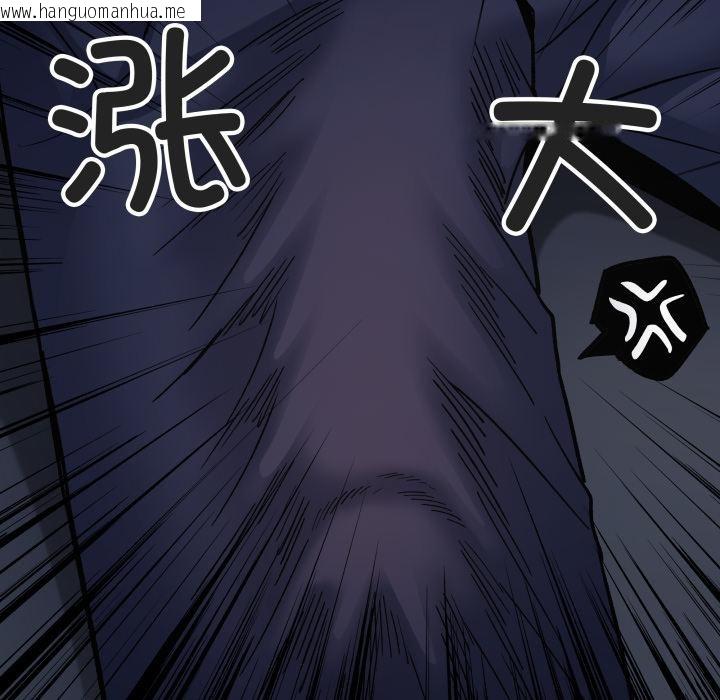 韩国漫画缺德邻居难相处韩漫_缺德邻居难相处-第49话在线免费阅读-韩国漫画-第186张图片