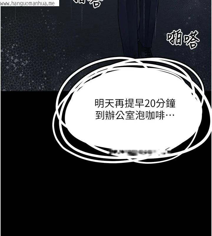 韩国漫画垃圾堆捡到宠物系萌妹韩漫_垃圾堆捡到宠物系萌妹-第1话-路边捡到美少女在线免费阅读-韩国漫画-第53张图片