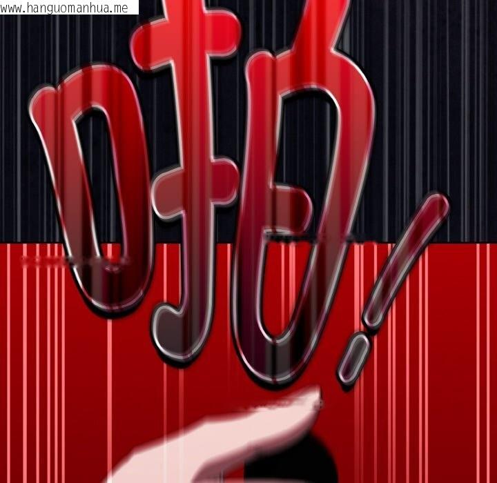 韩国漫画神圣陷阱韩漫_神圣陷阱-第10话在线免费阅读-韩国漫画-第109张图片