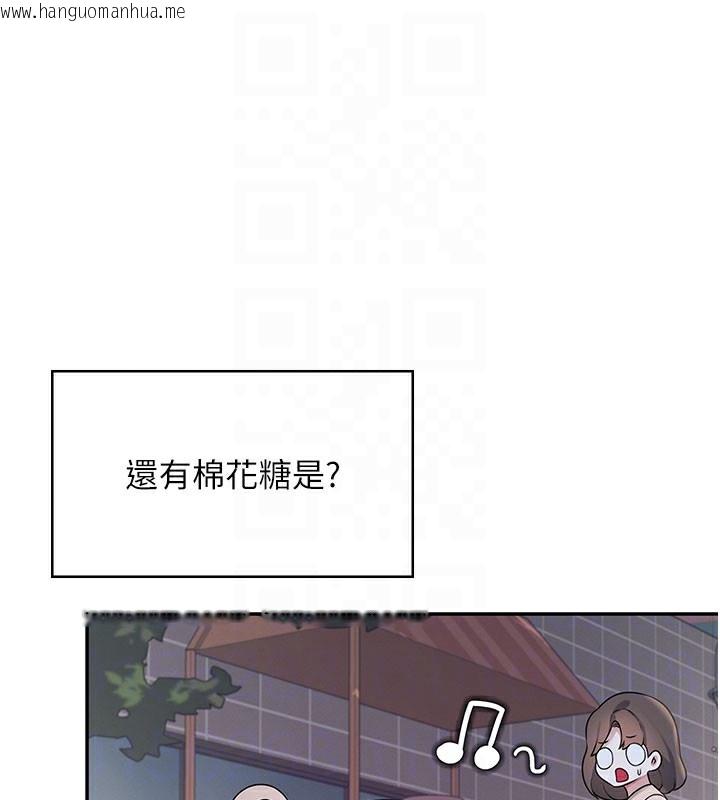 韩国漫画飞机杯女神连线中韩漫_飞机杯女神连线中-第28话-刚才那个吻害人家都湿了在线免费阅读-韩国漫画-第109张图片