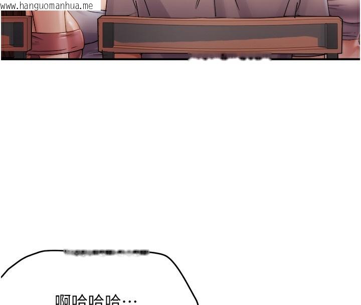 韩国漫画偏偏欲到妳韩漫_偏偏欲到妳-第60话-谁才是正宫?在线免费阅读-韩国漫画-第97张图片