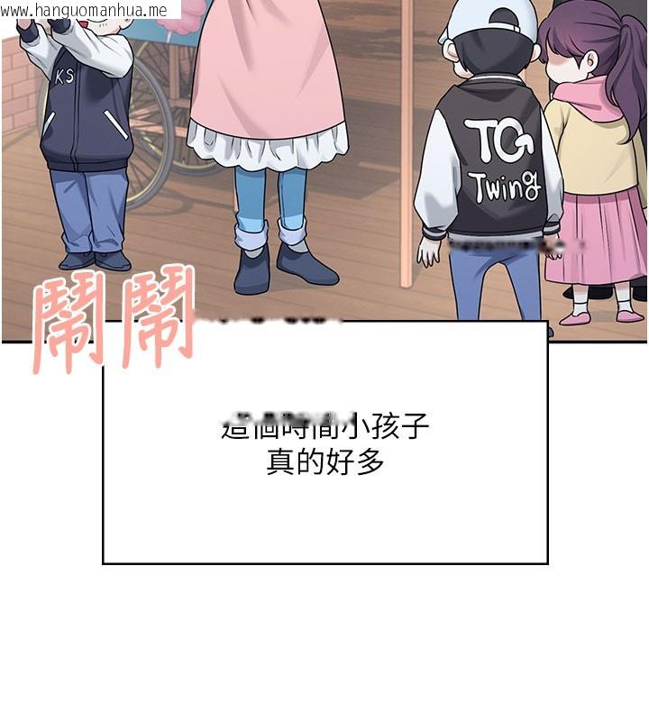 韩国漫画飞机杯女神连线中韩漫_飞机杯女神连线中-第28话-刚才那个吻害人家都湿了在线免费阅读-韩国漫画-第99张图片