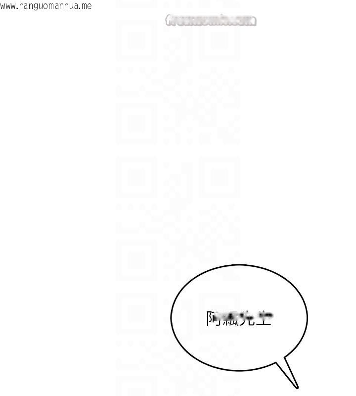 韩国漫画飞机杯女神连线中韩漫_飞机杯女神连线中-第28话-刚才那个吻害人家都湿了在线免费阅读-韩国漫画-第126张图片