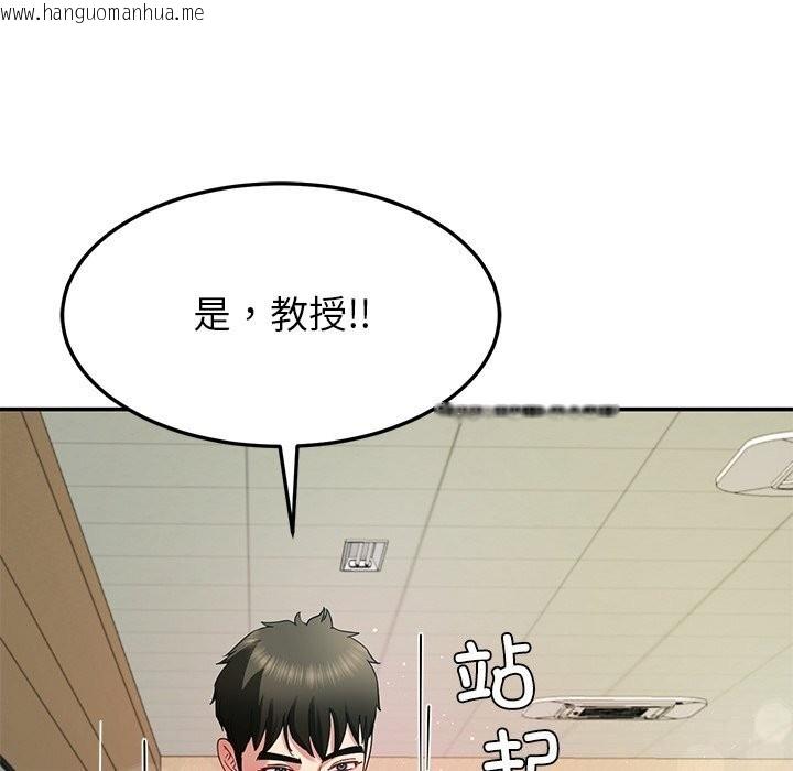 韩国漫画后宫之王韩漫_后宫之王-第50话在线免费阅读-韩国漫画-第111张图片