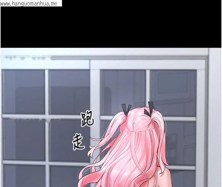 韩国漫画垃圾堆捡到宠物系萌妹韩漫_垃圾堆捡到宠物系萌妹-第1话-路边捡到美少女在线免费阅读-韩国漫画-第165张图片