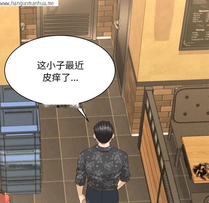 韩国漫画她们的夜晚属于我/与人妻有个秘密韩漫_她们的夜晚属于我/与人妻有个秘密-第7话在线免费阅读-韩国漫画-第44张图片