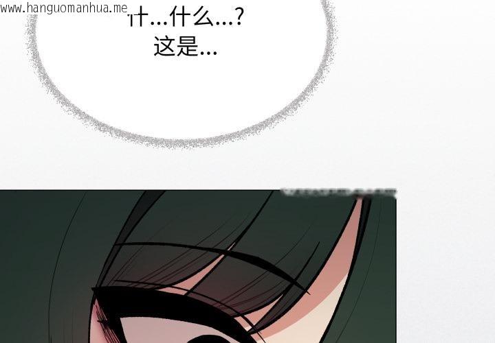 韩国漫画缺德邻居难相处韩漫_缺德邻居难相处-第49话在线免费阅读-韩国漫画-第2张图片