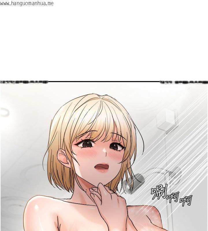 韩国漫画偏偏欲到妳韩漫_偏偏欲到妳-第60话-谁才是正宫?在线免费阅读-韩国漫画-第64张图片