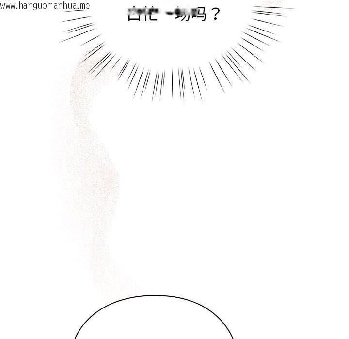 韩国漫画配角的生存任务韩漫_配角的生存任务-第30话在线免费阅读-韩国漫画-第8张图片